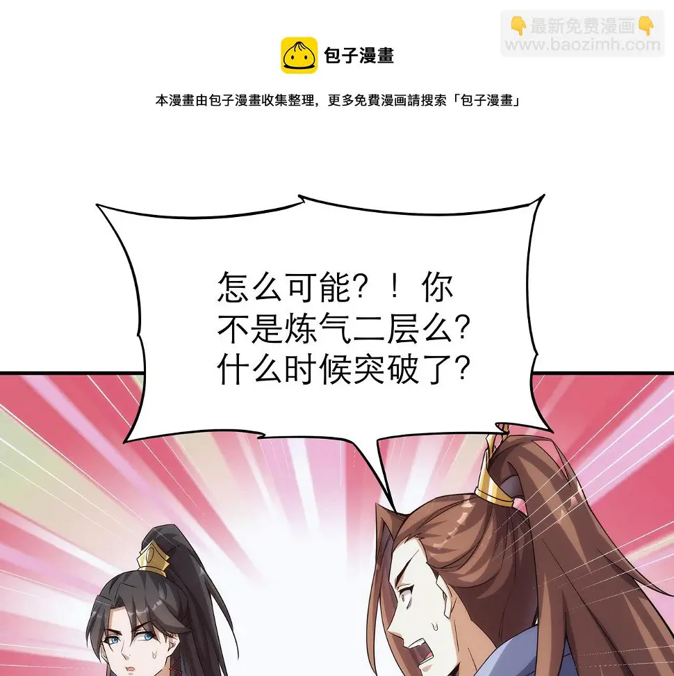 第4话 初入魔门20