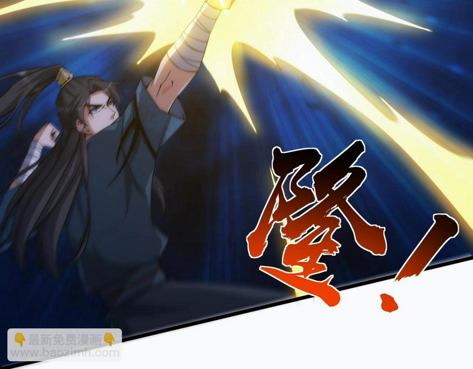 第7话 血煞刀,你也配？108