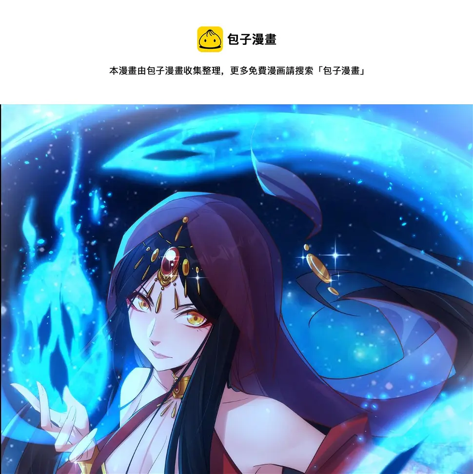 第4话 初入魔门0