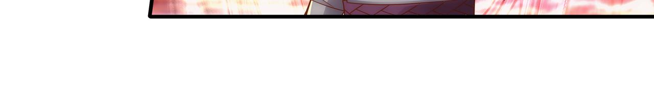 第1话 我被夺舍了？！82