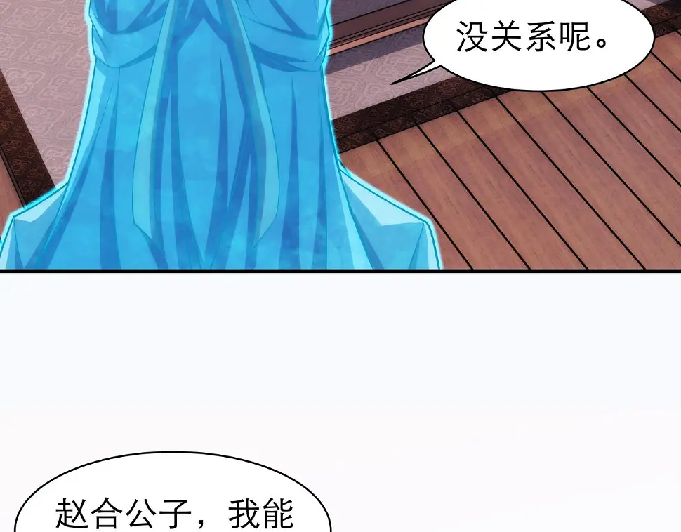 第4话 初入魔门145