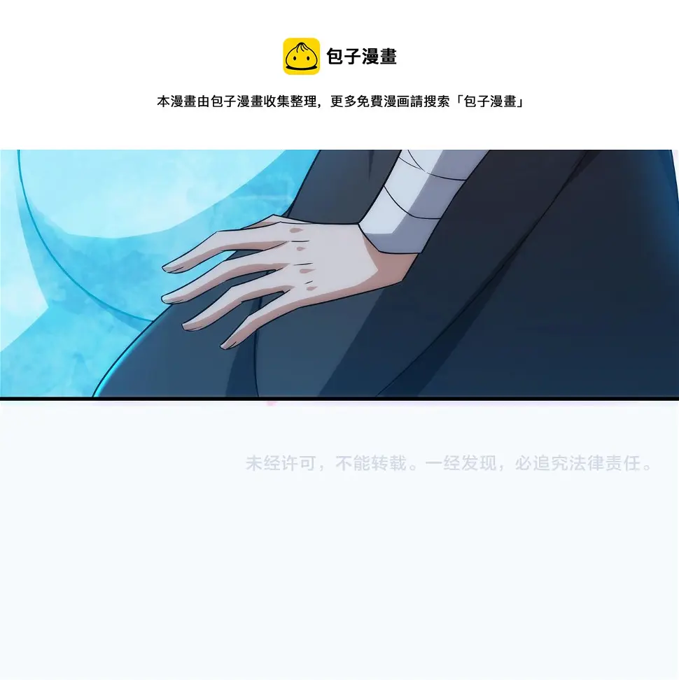 第4话 初入魔门150