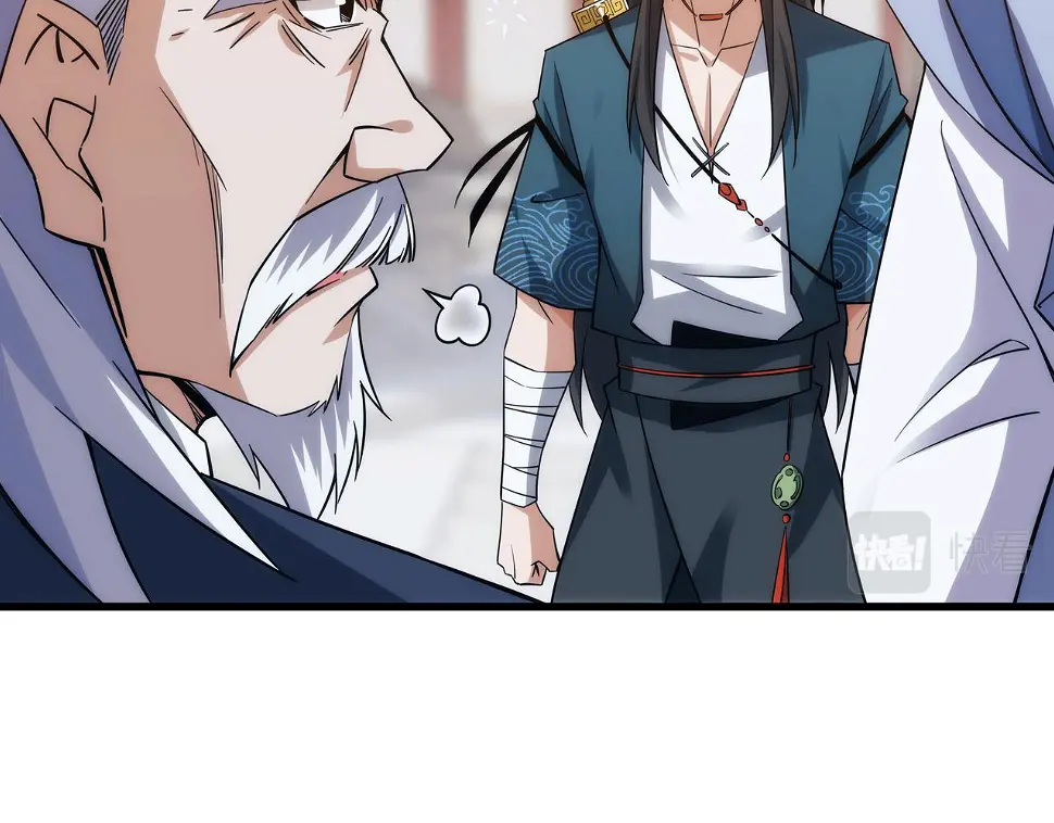 第5话 不练成，就得死！103