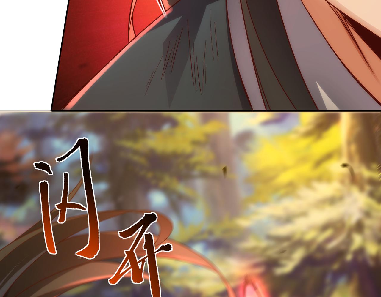 第1话 我被夺舍了？！99