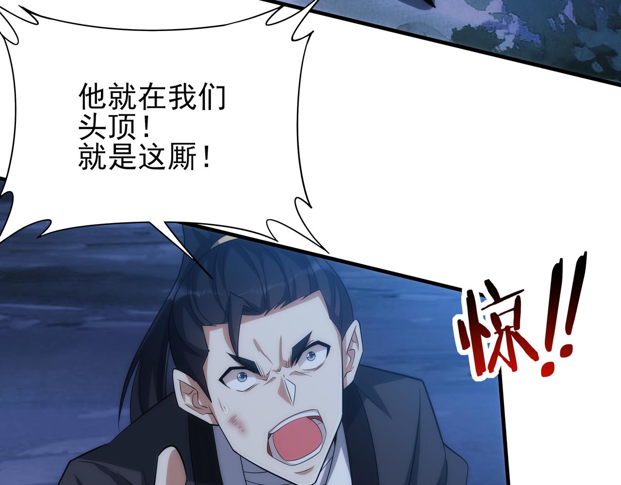 第8话 要十个神魂献祭血煞刀？！128