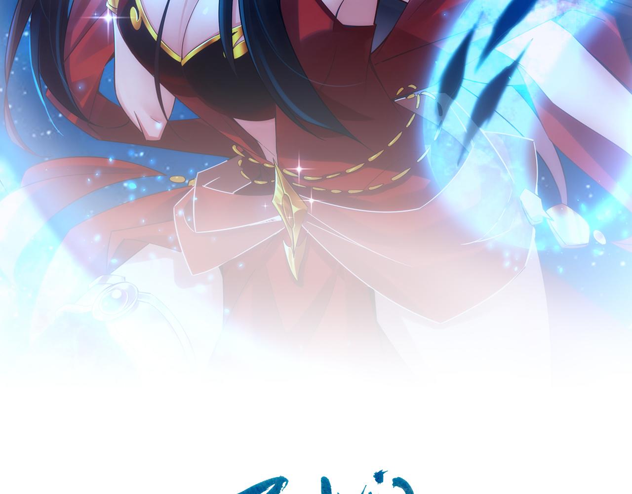 第1话 我被夺舍了？！1