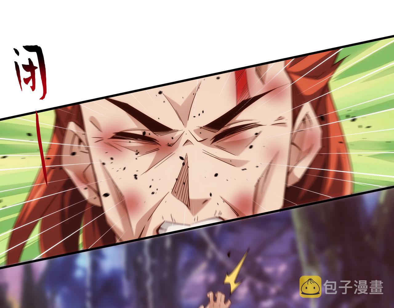 第1话 我被夺舍了？！123