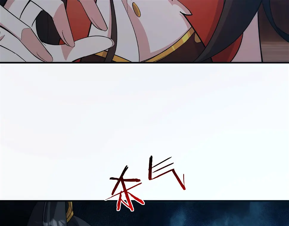 第3话 你好大的胆子！46