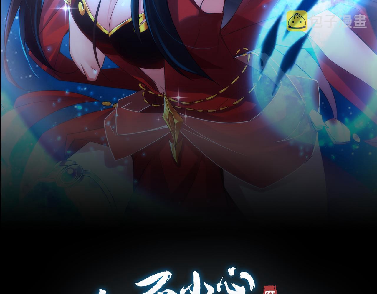 预告：4月27日爆更！1
