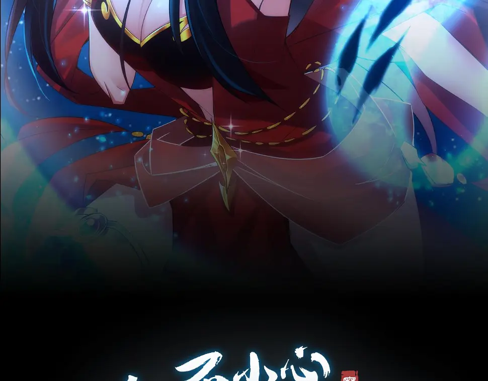 第4话 初入魔门1