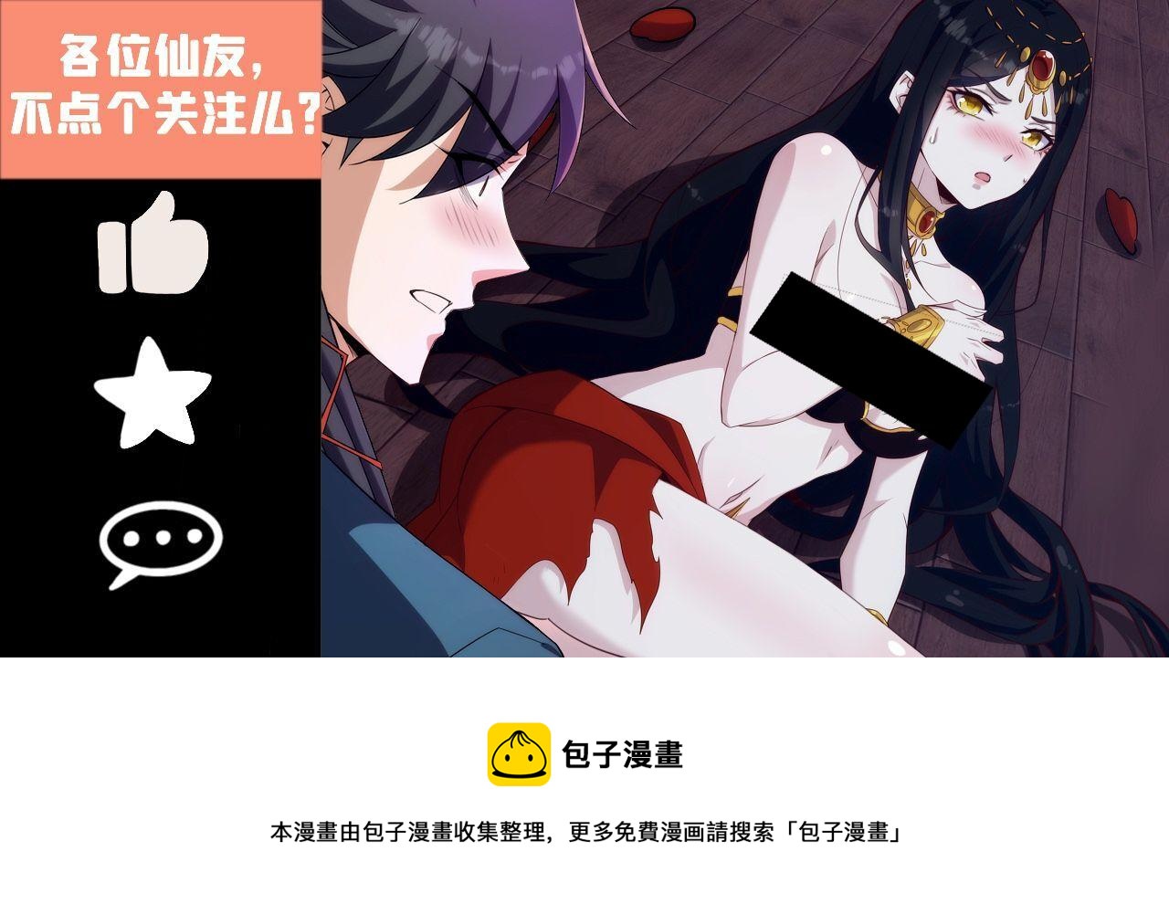 第2话 我是清白的！176