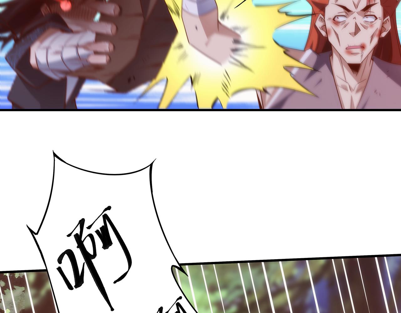 第1话 我被夺舍了？！131
