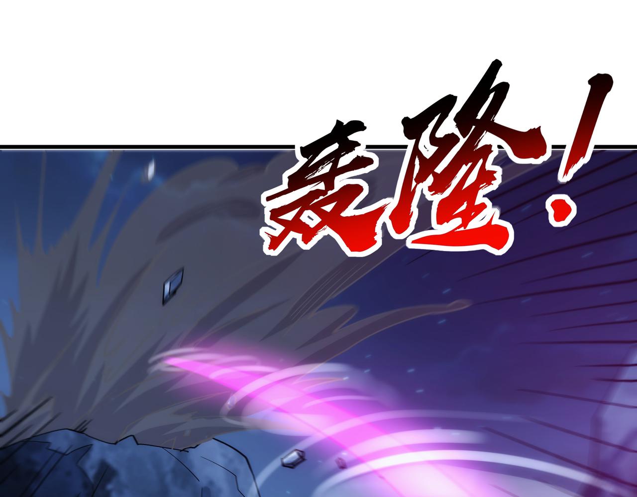 第9话 内门弟子，又如何？94