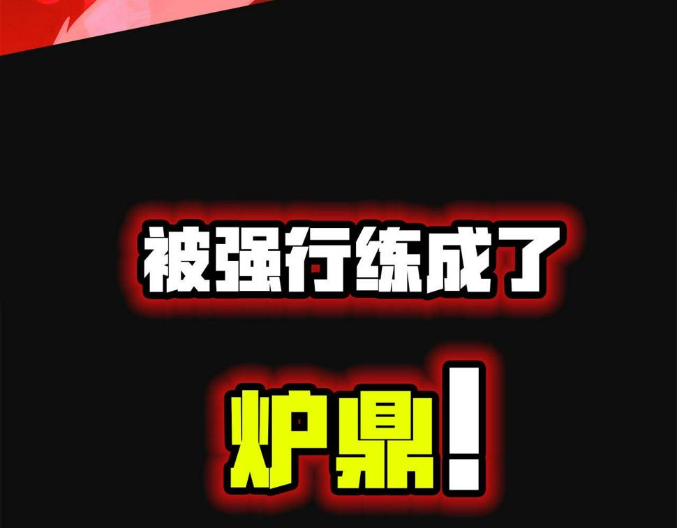 预告：4月27日爆更！54