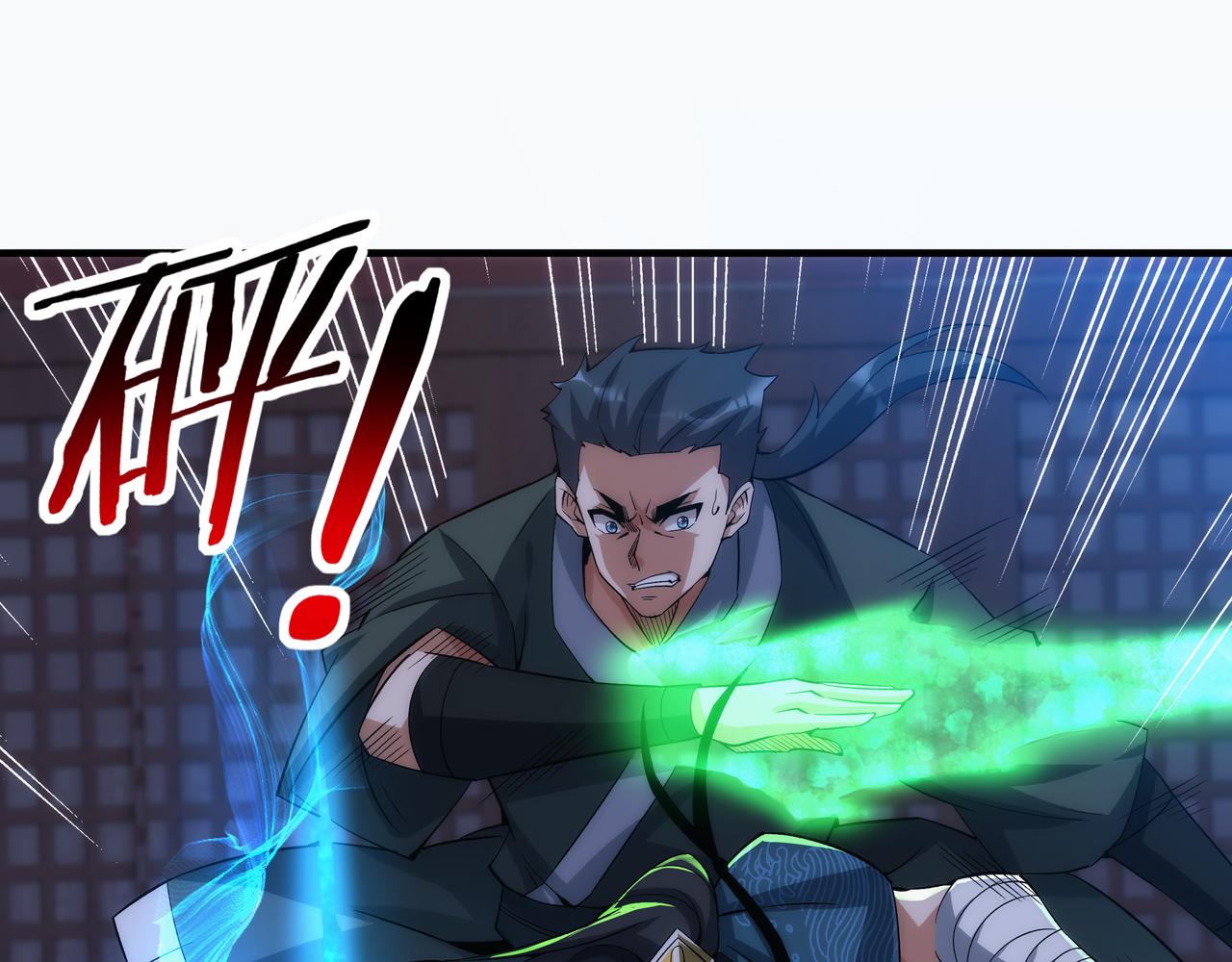 第8话 要十个神魂献祭血煞刀？！40