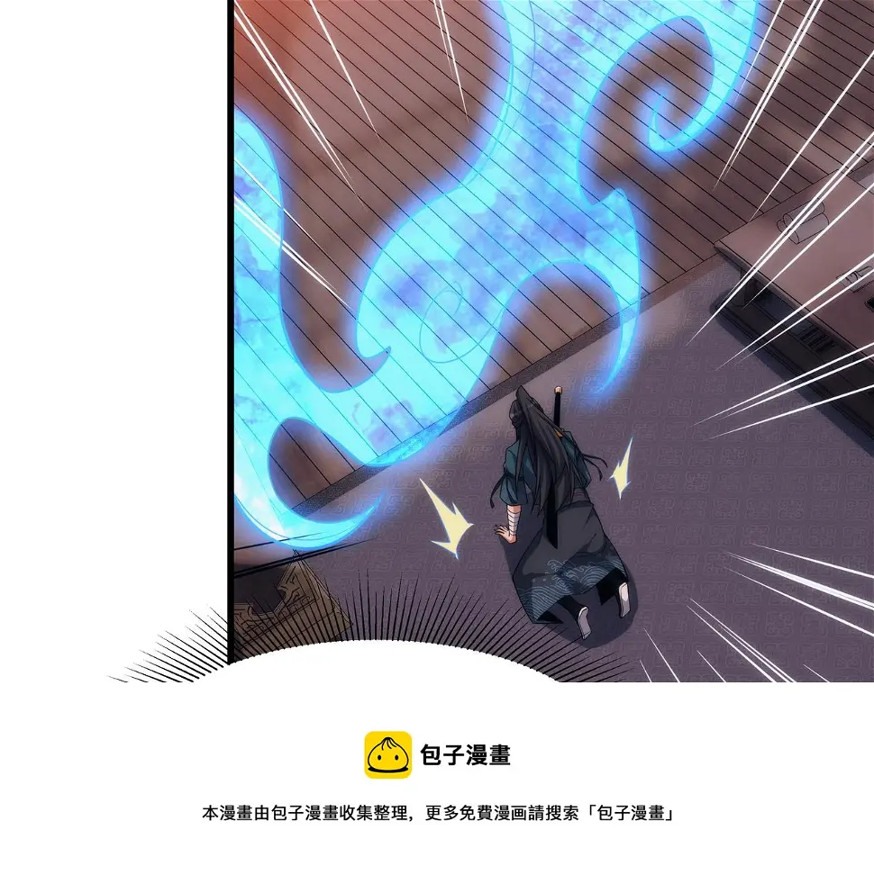 第5话 不练成，就得死！40