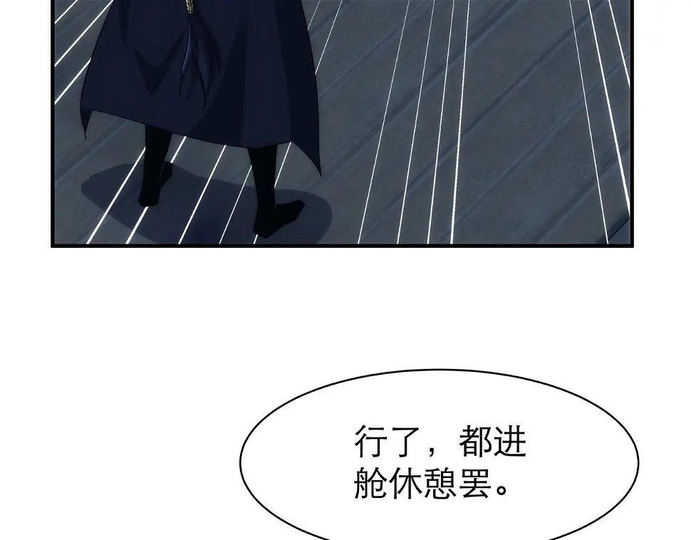 第4话 初入魔门129