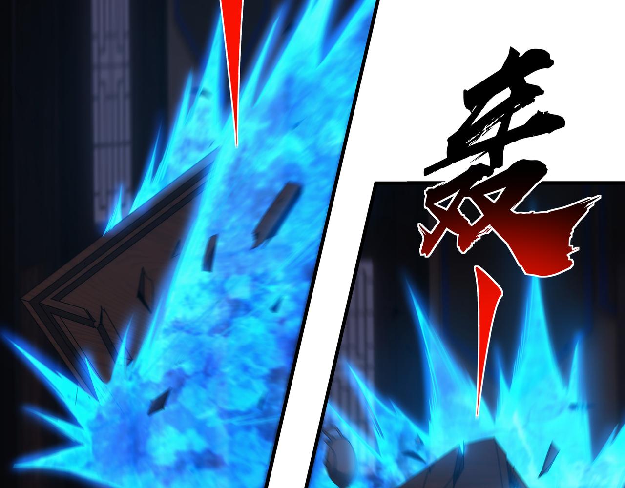 第3话 你好大的胆子！42