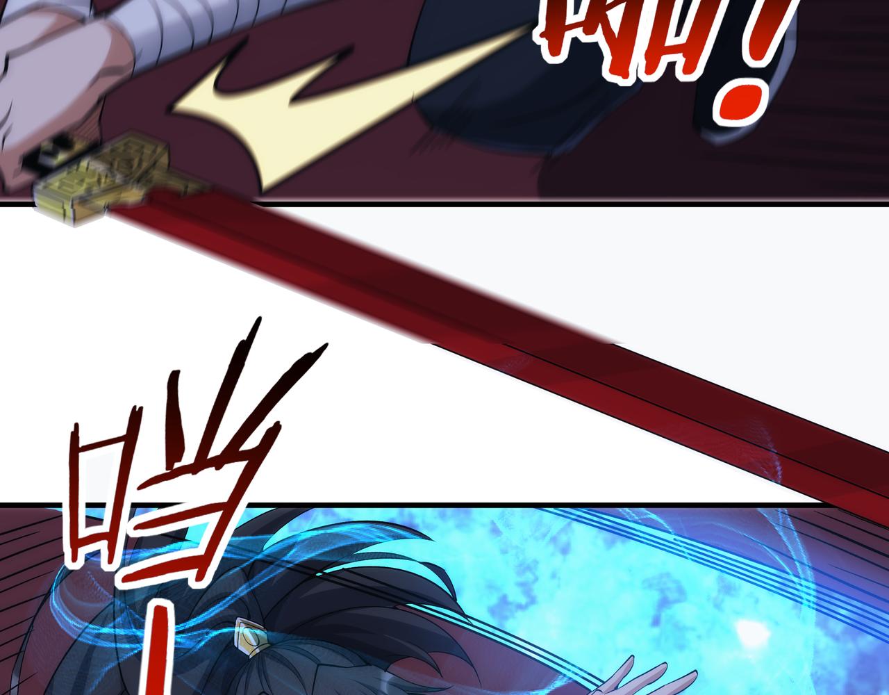 第8话 要十个神魂献祭血煞刀？！52