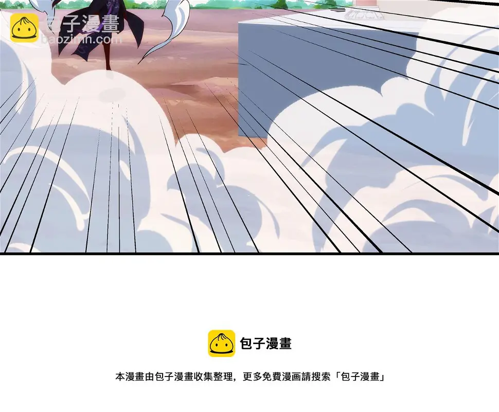 第2话 我是清白的！160