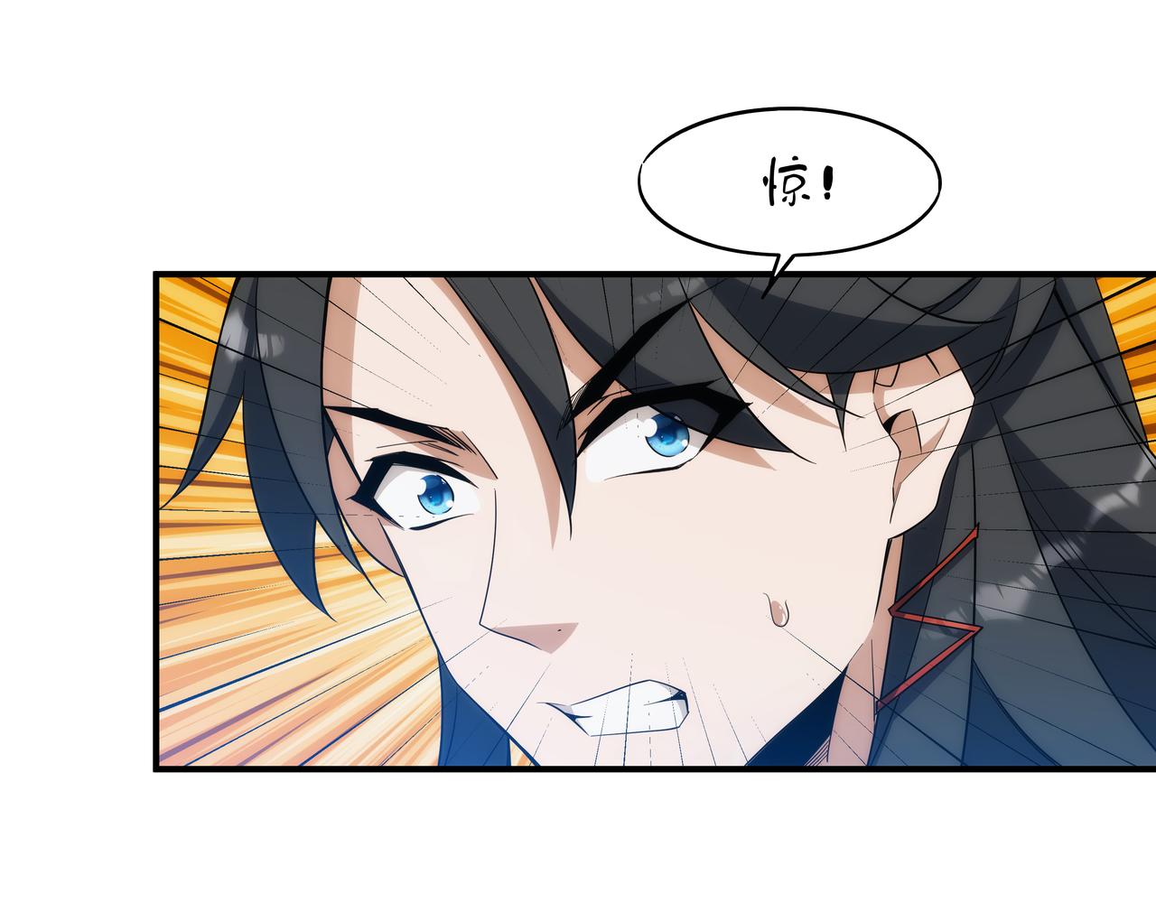 第3话 你好大的胆子！26
