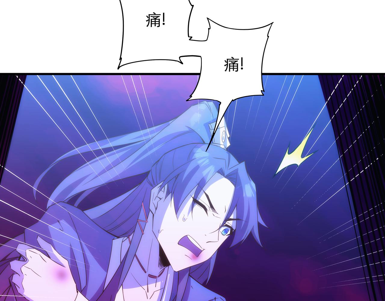 第2话 我是清白的！55