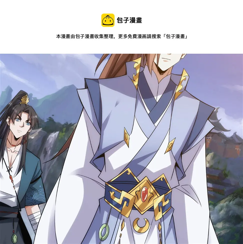 第5话 不练成，就得死！90
