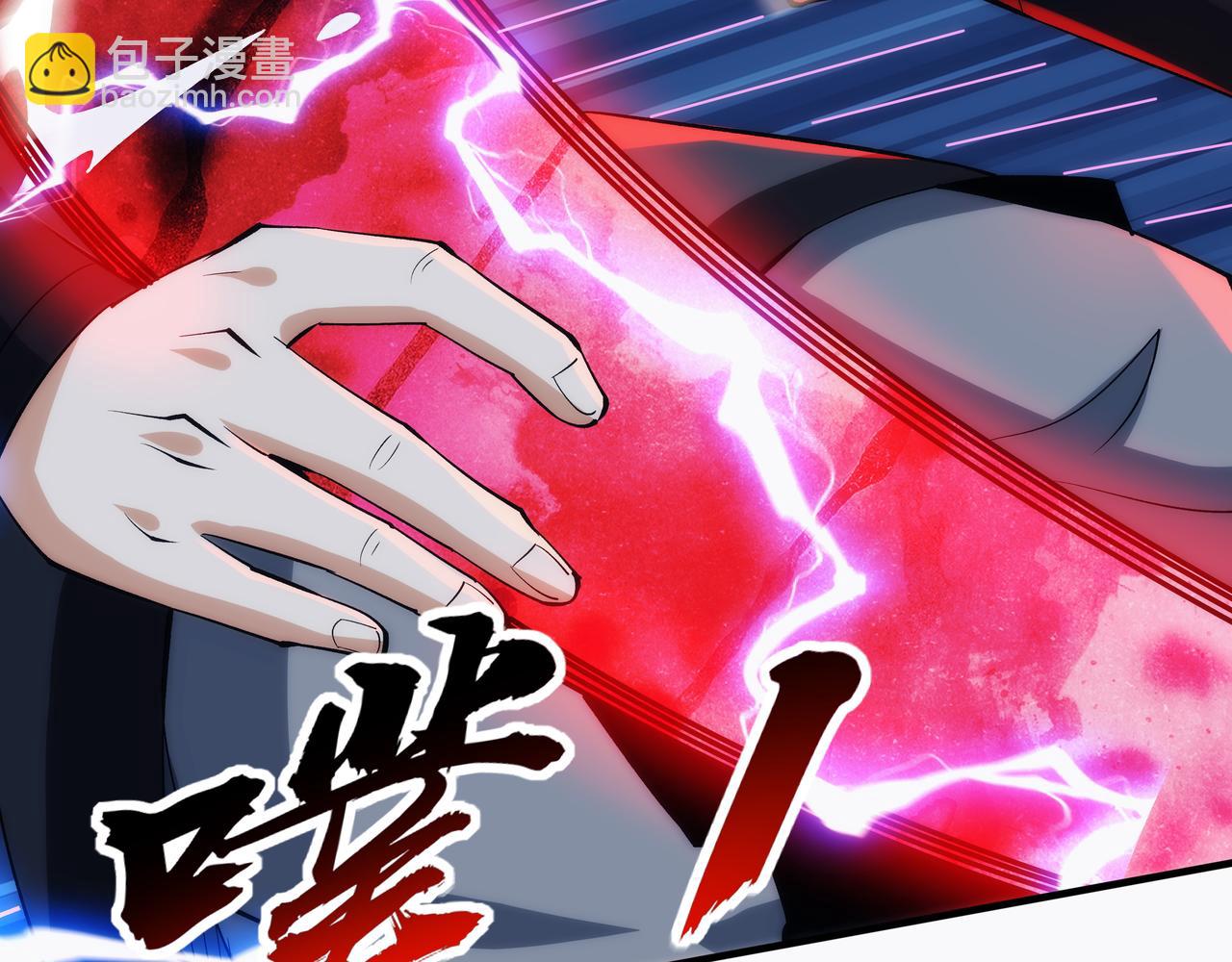 第9话 内门弟子，又如何？86