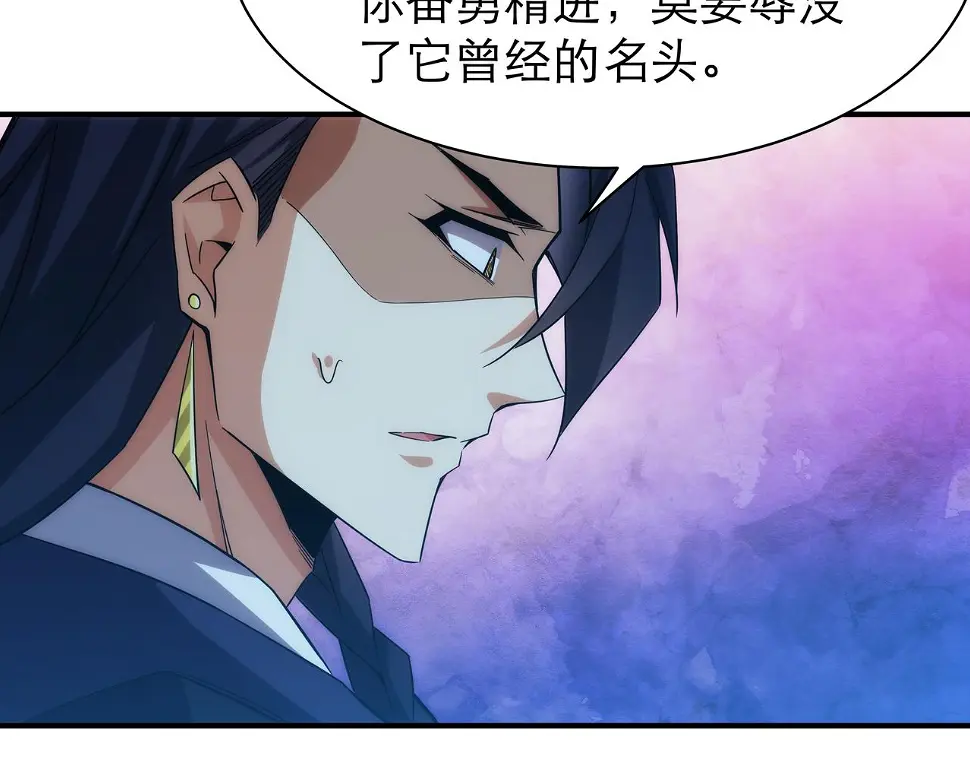 第4话 初入魔门126