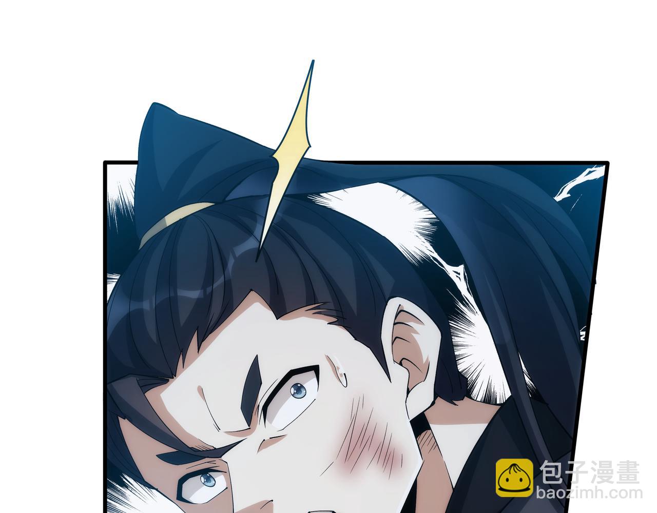 第8话 要十个神魂献祭血煞刀？！70