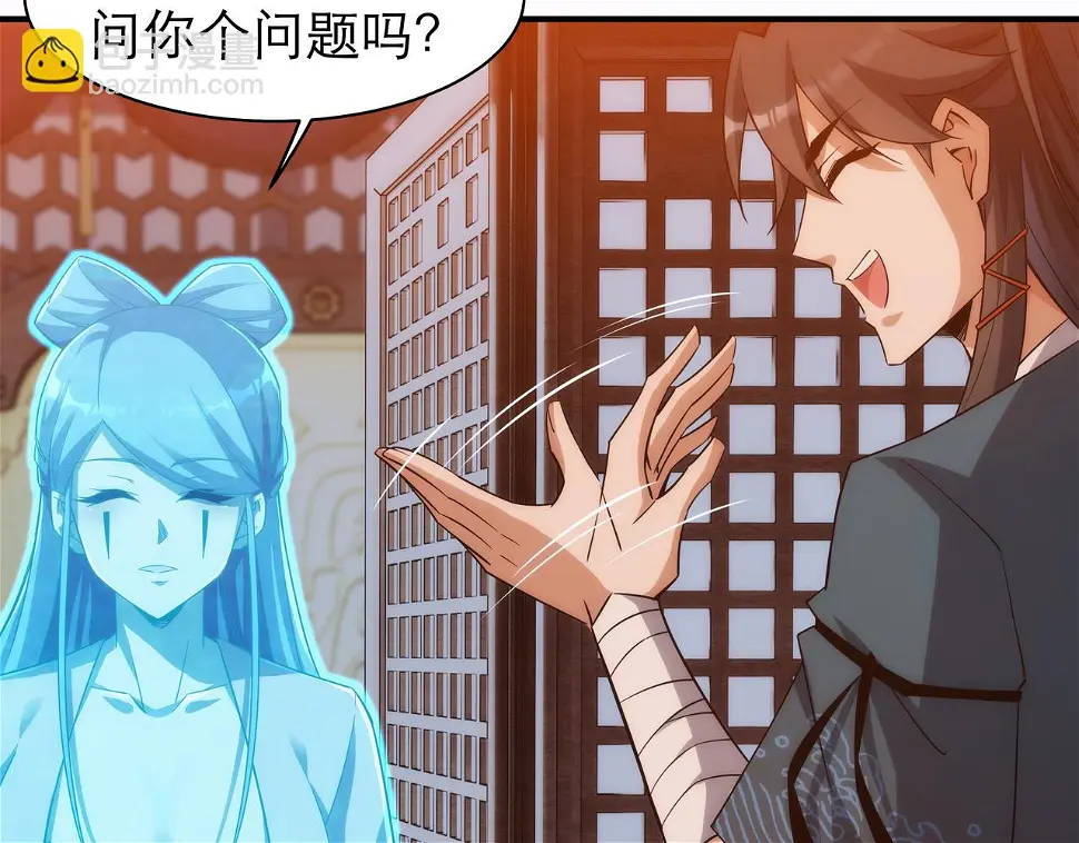 第4话 初入魔门146