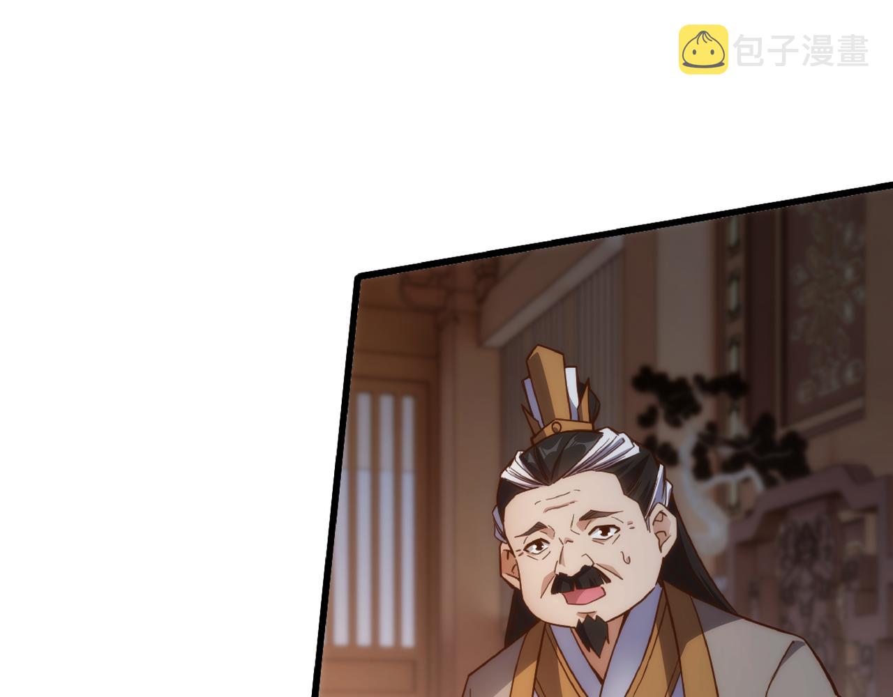 第1话 我被夺舍了？！33