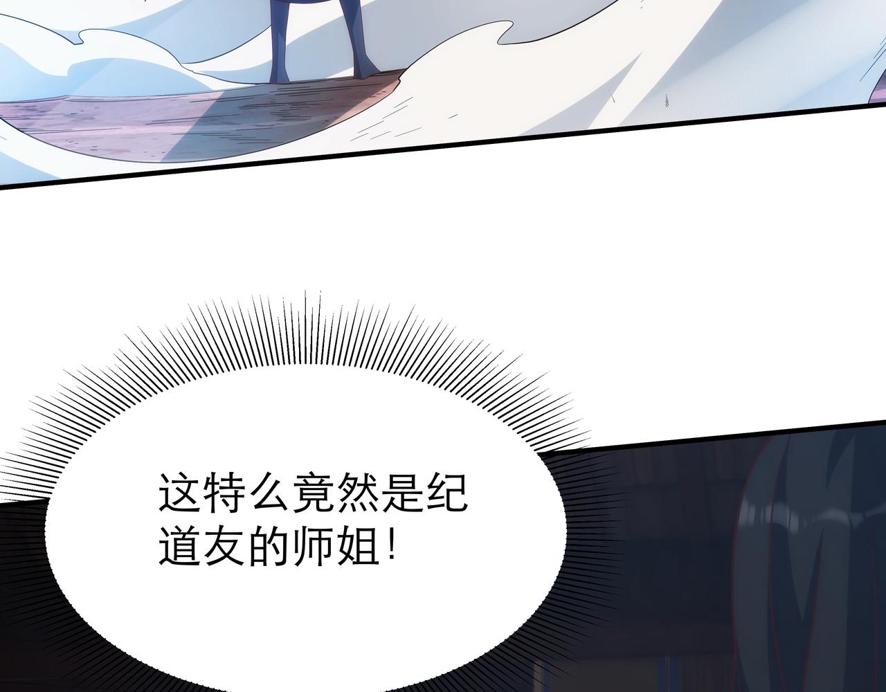第2话 我是清白的！168