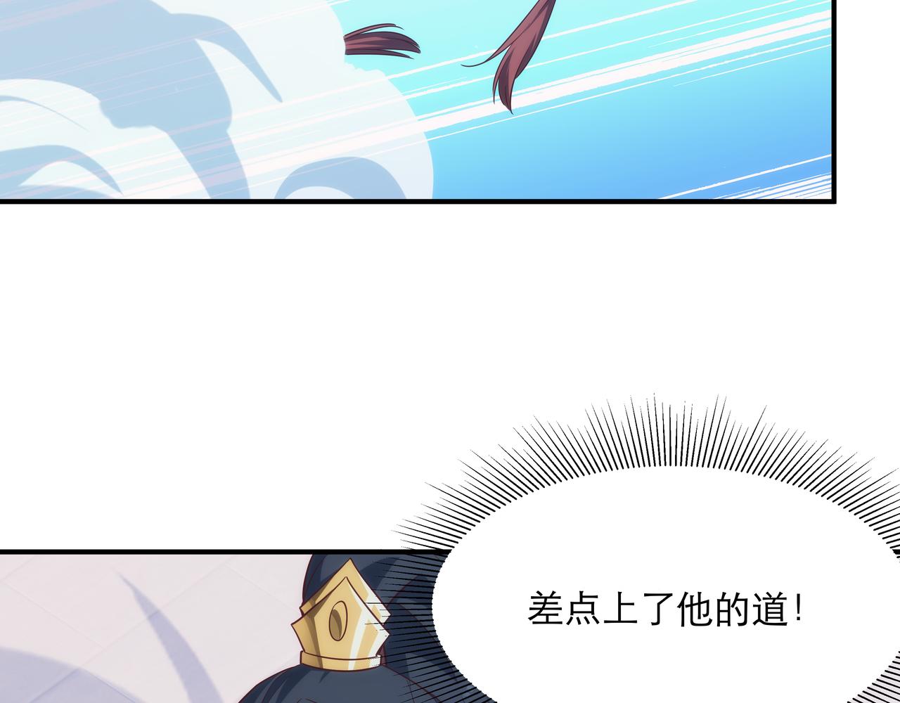 第2话 我是清白的！146