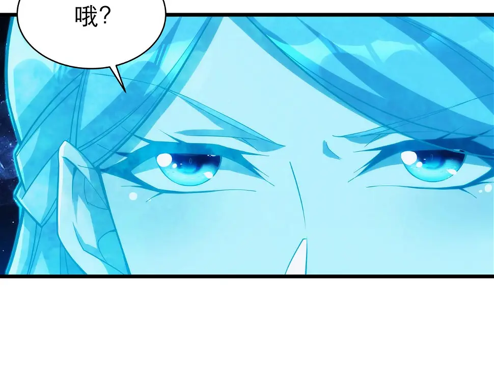 第5话 不练成，就得死！17