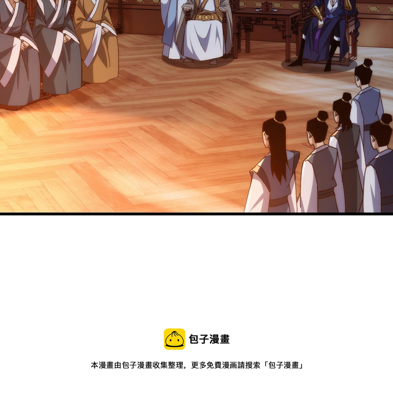 第1话 我被夺舍了？！20