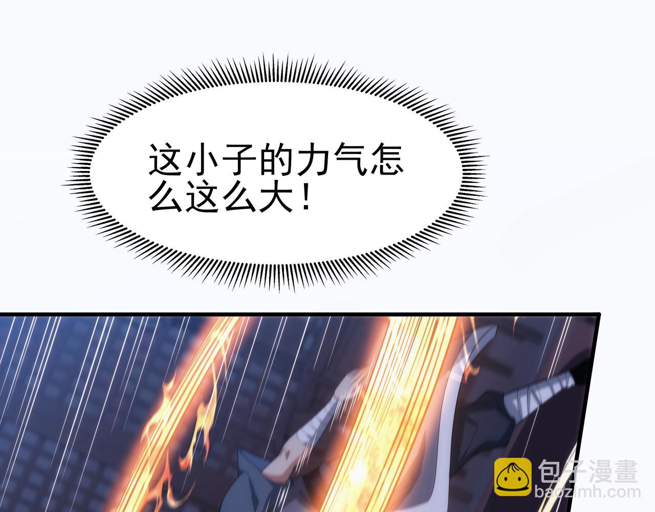 第8话 要十个神魂献祭血煞刀？！14