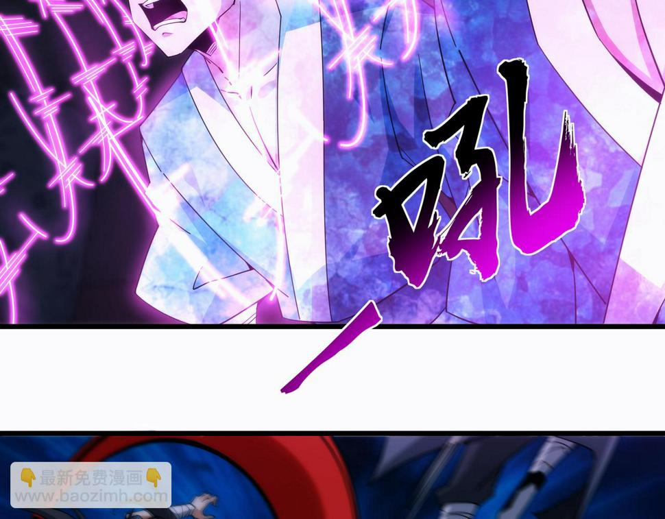 第7话 血煞刀,你也配？91
