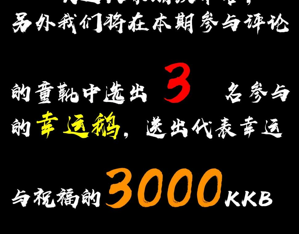 预告：4月27日爆更！64