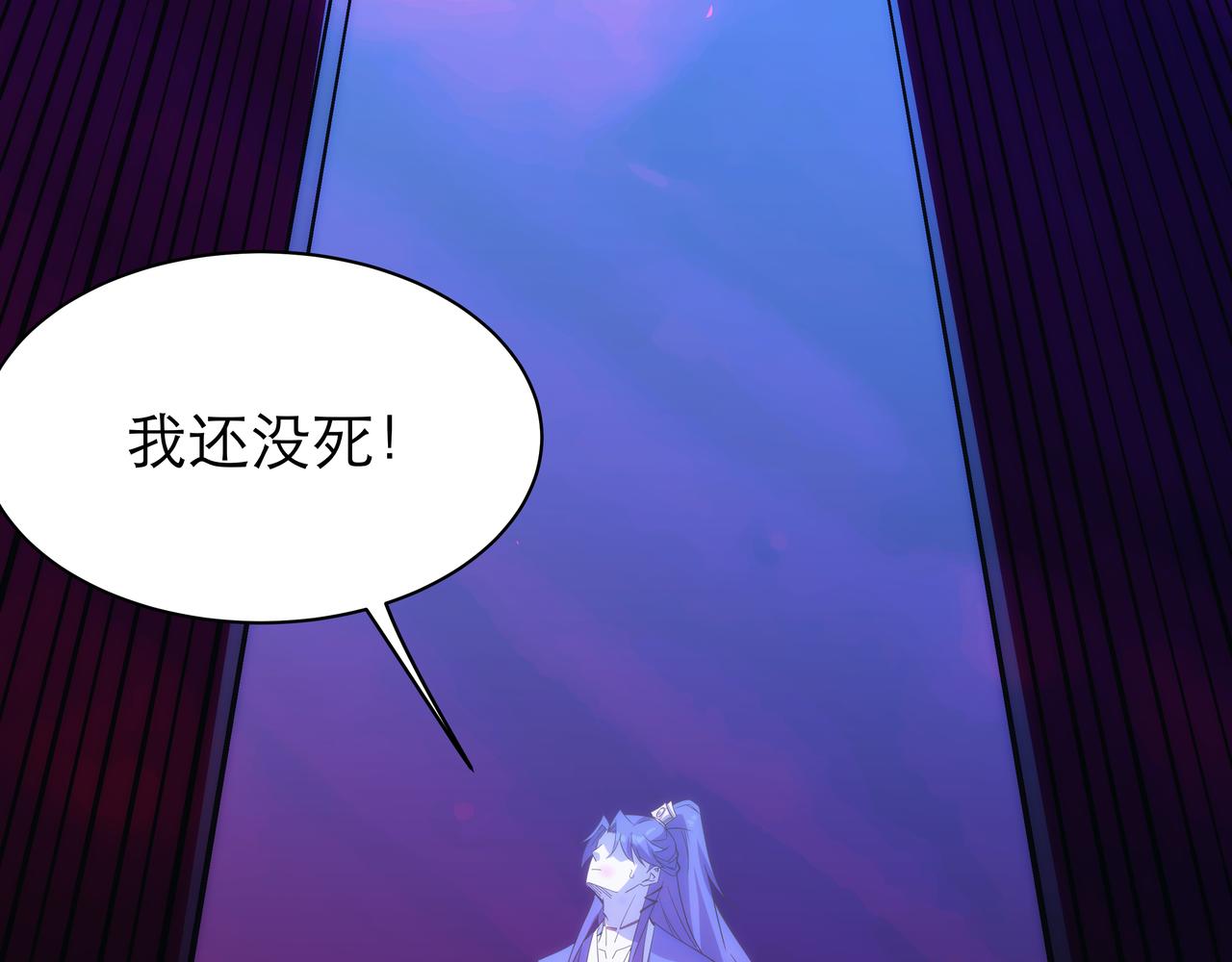 第2话 我是清白的！58