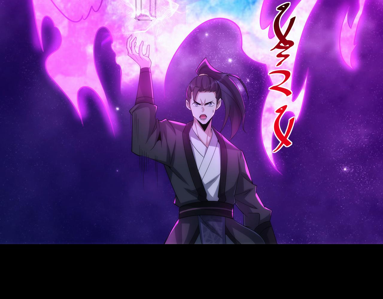 第8话 要十个神魂献祭血煞刀？！132