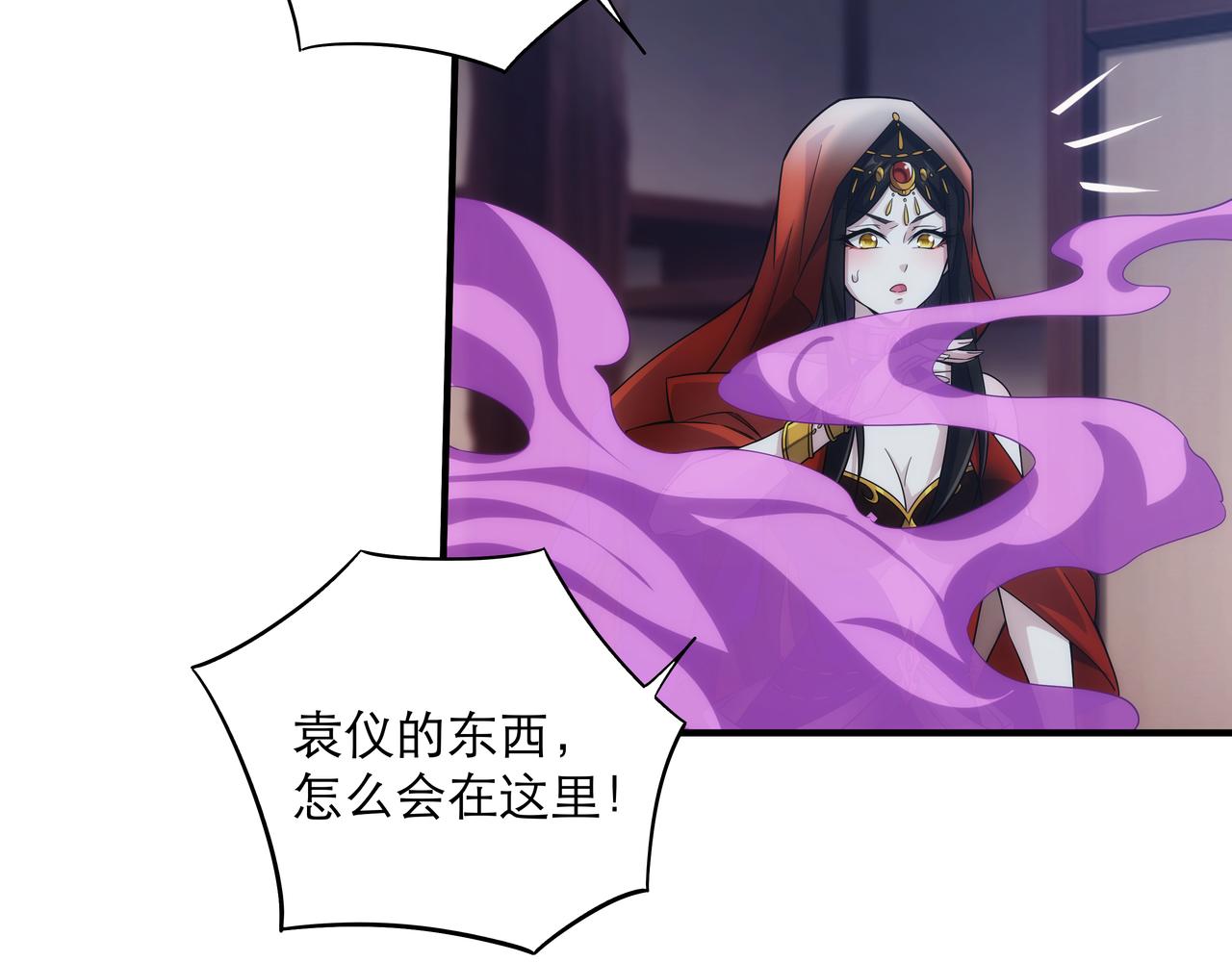 第1话 我被夺舍了？！179