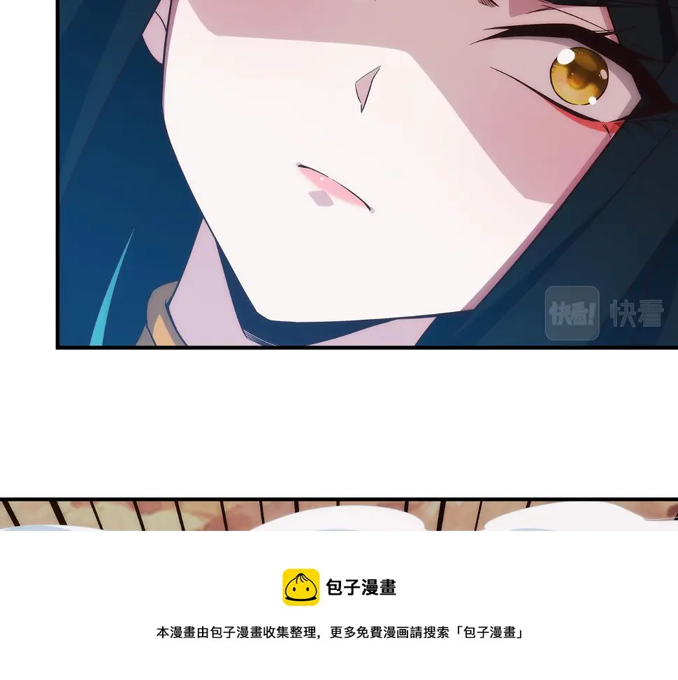 第3话 你好大的胆子！70