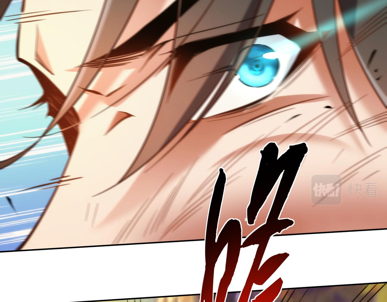 第1话 我被夺舍了？！112