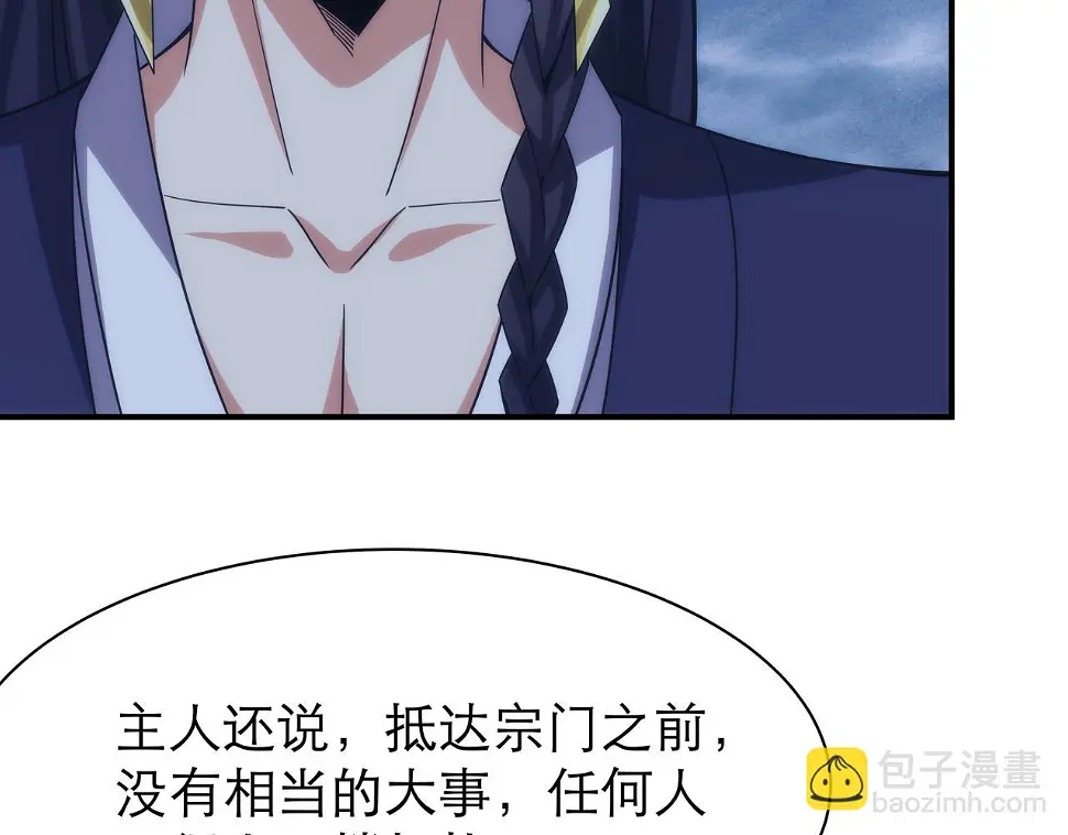第4话 初入魔门74