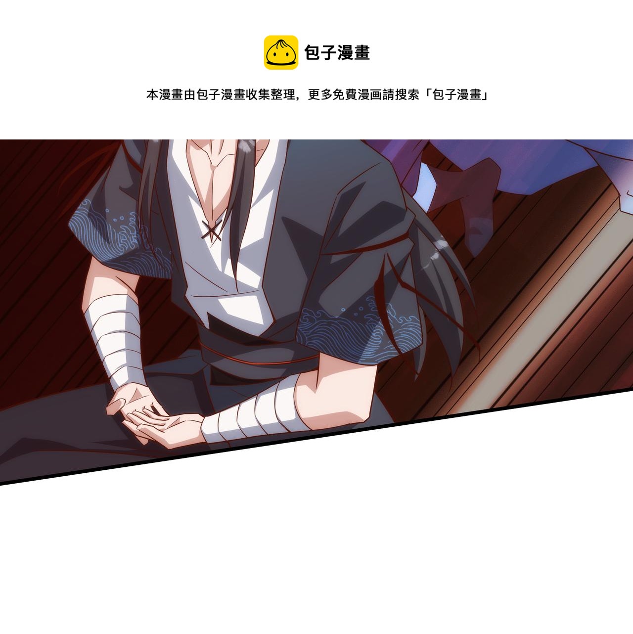 第2话 我是清白的！140