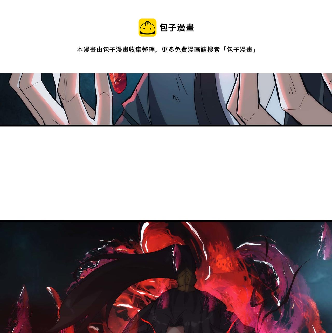 第2话 我是清白的！50