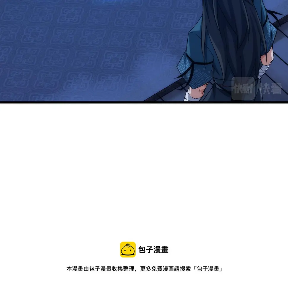 第5话 不练成，就得死！70