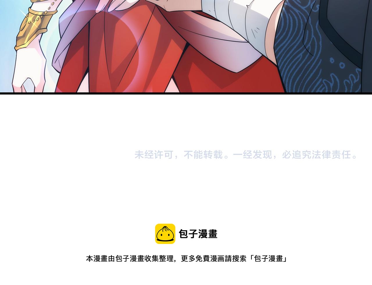 第1话 我被夺舍了？！190