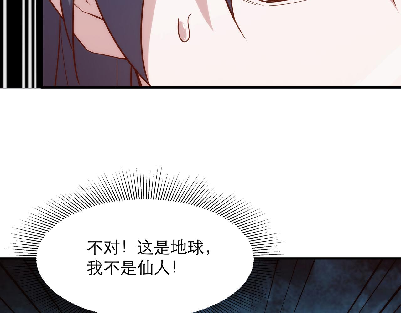 第2话 我是清白的！135